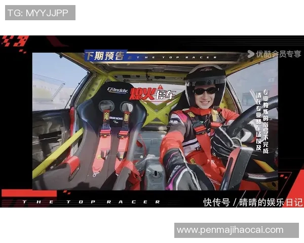 体育综艺节目推荐