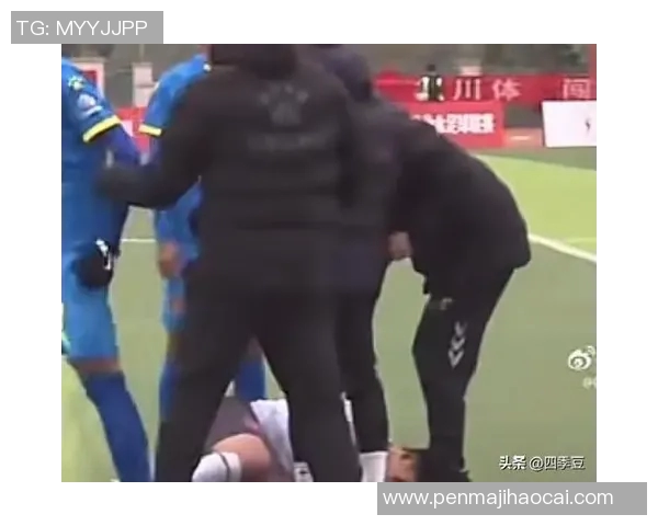 球星打架事件盘点