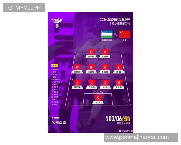 今日体育快报：重要赛事一览与球星最新动态速递