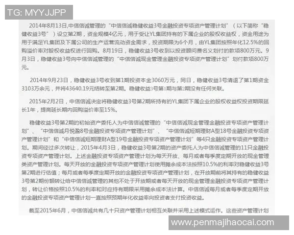 球员经纪人制度背后的隐秘规则与利益博弈解析